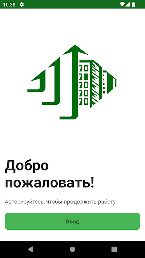 Android application UKParitet Staff screenshort