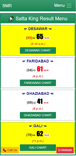 SATTA MATKA RESULT Screen 3