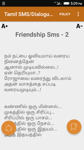 3100 Sms dialogues in Tamil -
