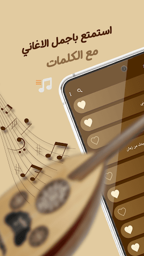 نادر الجرادي بدون نت | كلمات Screen 2