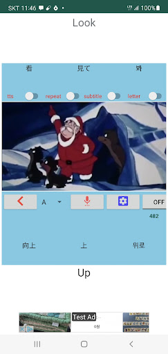 Android application MovieTalk Santa3Bears_Ru_Fr_Kr screenshort