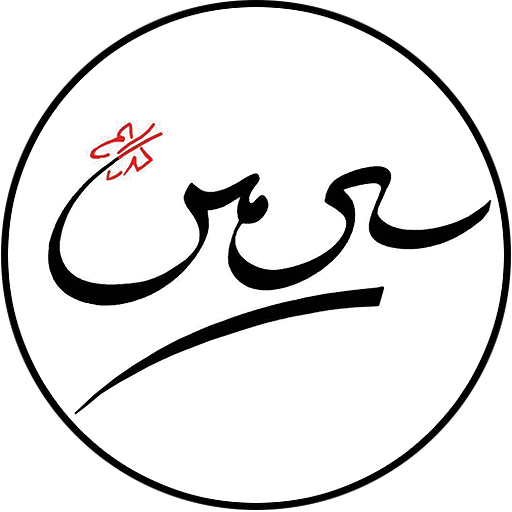 سالن زیبایی سیمین