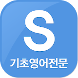 시원스젨탭(Siwonschool Tab) icon