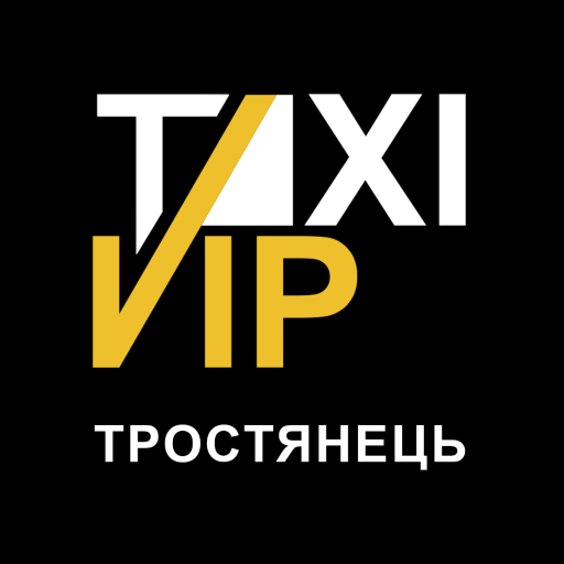 VIP TAXI (Тростянець) 3.1.0 Icon