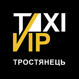 Icon image VIP TAXI (Тростянець)