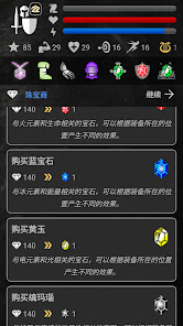 屏幕截图图片