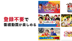 screenshot of ネットもテレ東 テレビ東京の動画アプリ テレビ番組をスマホで