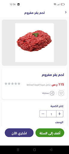 amyaz alhashy Screen 2