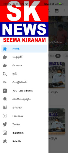 Android application Seema Kiranam News screenshort