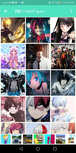 2021 خلفيات أنمي