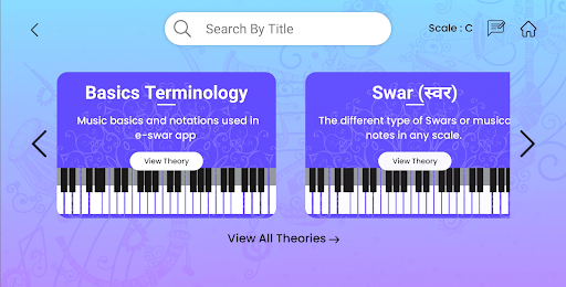 E-swar Screen 2