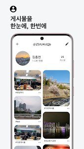 홍스토리: 용인홍천고등학교 익명 커뮤니티 앱