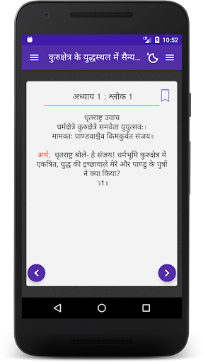 ऐप पूर्वावलोकन