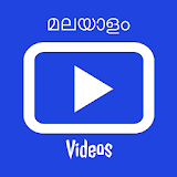 Malayalam Songs & Videos icon