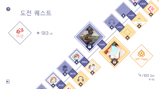 스크린샷 이미지