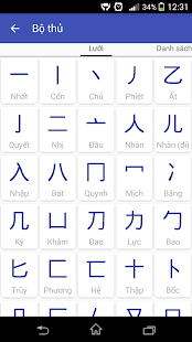 best app for learning kanji
