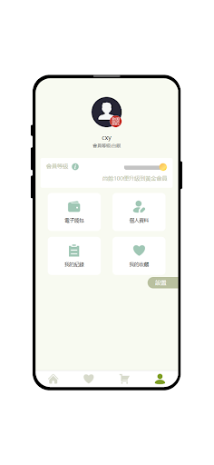 CircleWin Screen 3