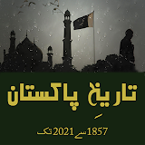Tareekh e Pakistan in Urdu - offline book icon
