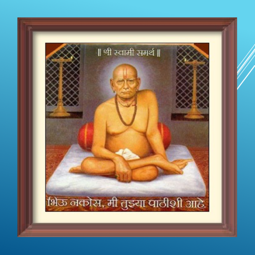 swami samarth jai jai mantras Screen 2