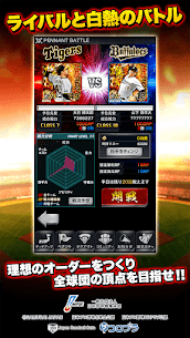 プロ野球PRIDE 2