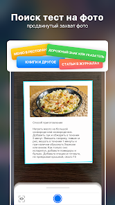 Скриншот