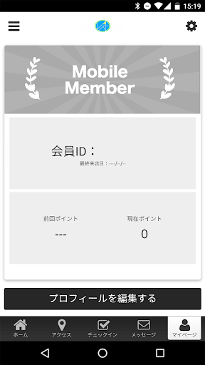 レスト鍼灸院・接骨院公式アプリ Screen 3