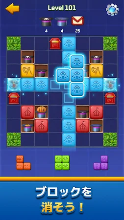 Game screenshot ブロックパーク : パズル apk download