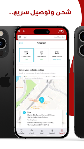 FQ Toners Screenshot 4 - AppWisp.com