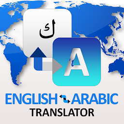 Значок приложения "Arabic English Translator"