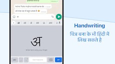 Hindi Keyboardのおすすめ画像3