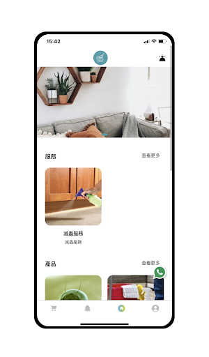 Android application 永同盛 screenshort