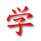 Xue icon