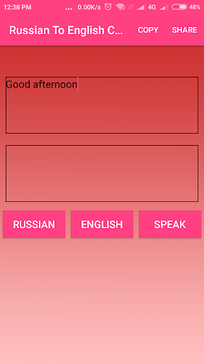 Russian To English Converter Screen 2