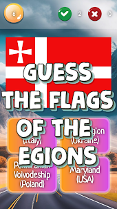 Guess the Flag!