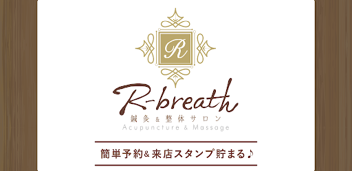 R-Breath