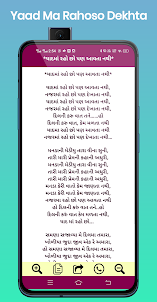 Kajal Maheriya Song Lyrics