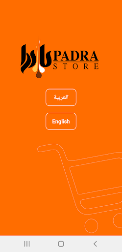 Android application Padra Store screenshort