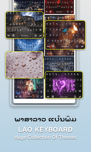 Lao Language Typing keyboard Screen 3