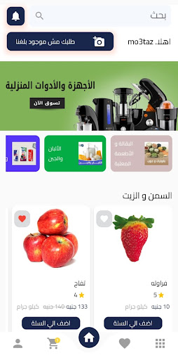 hyper10 - هايبر10 Screen 3