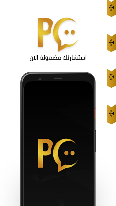 #1. PC (Android) بواسطة: Horizon.net.sa