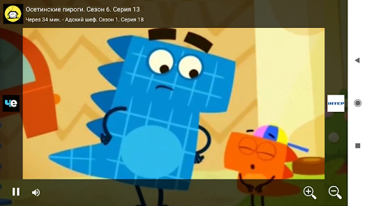 Час ТВ Онлайн - Apps On Google Play