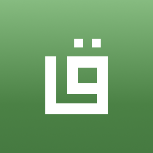 Qaaf Muslim Quran and Prayer