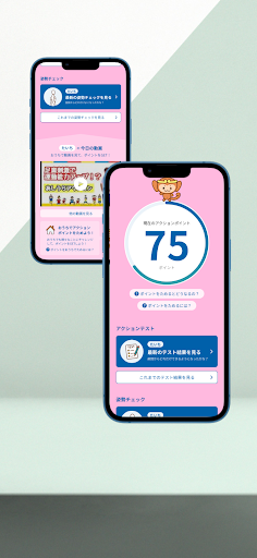 Taijiku Screen 2