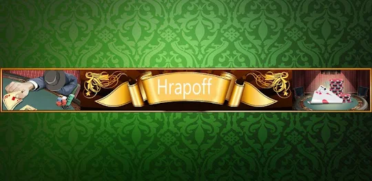 Hrapoff - Храп, Нарды онлайн