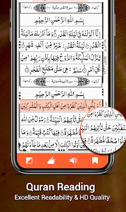 Holy Quran 13 Lines Apk Android App Download Free 5