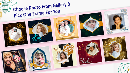 Eid cards & photo frame maker 1.2.5 APK screenshots 12