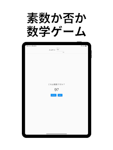 スクリーンショット画像