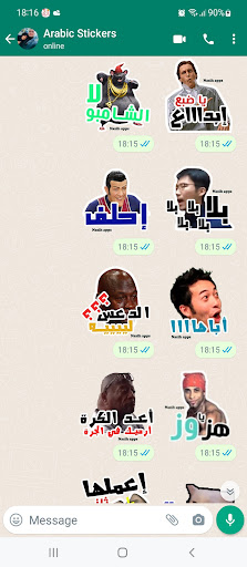 Android application Arabic Stickers - WASticker screenshort