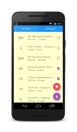 Транспорт Screen 2