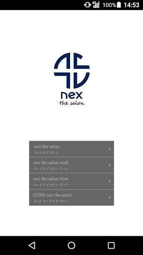 Android application 美容室・ヘアサロンnex the salon公式アプリ screenshort
